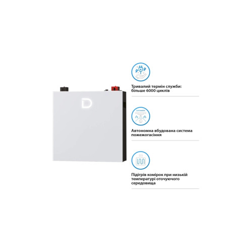 Батарея LiFePo4 Dyness DL5.0C Pro 51.2V - 100Ah (DL5.0C Pro)