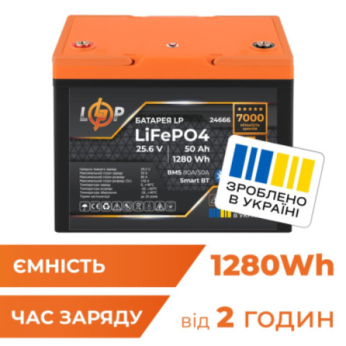 Батарея LiFePo4 LogicPower LiFePO4 25.6V - 50 Ah (24666) Батарея LiFePo4 LogicPower LiFePO4 25.6V - 50 Ah (24666)