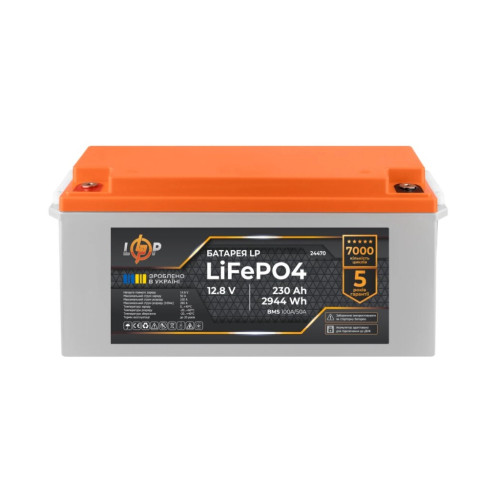 Батарея LiFePo4 LogicPower 12.8V - 230Ah (2944Wh) (24470)