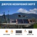 Зарядна станція Jackery EXPLORER 1000EU (Explorer-1000EU)