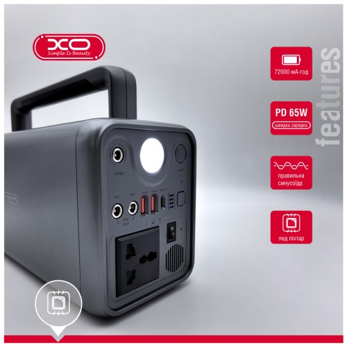 Зарядна станція XO PSA-300 230Wh (PSA-300)