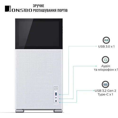 Корпус JONSBO D41 MESH SC White