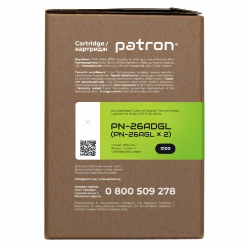 Картридж Patron HP LJ CF226A GREEN Label (DUAL PACK) (PN-26ADGL)