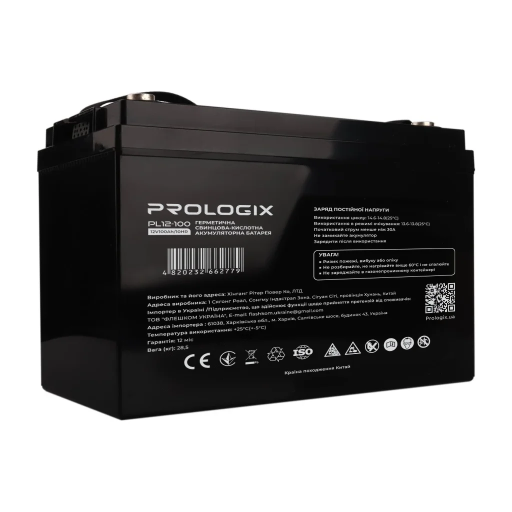 Батарея до ДБЖ Prologix 12V - 100Ah AGM (PL12-100)