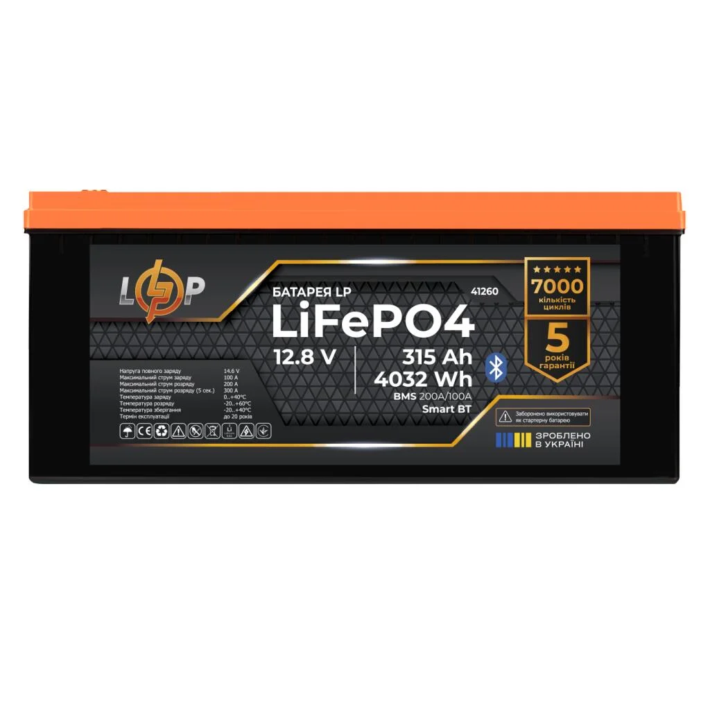Батарея LiFePo4 LogicPower 12V (12.8V) - 315 Ah (4032Wh) (41260)