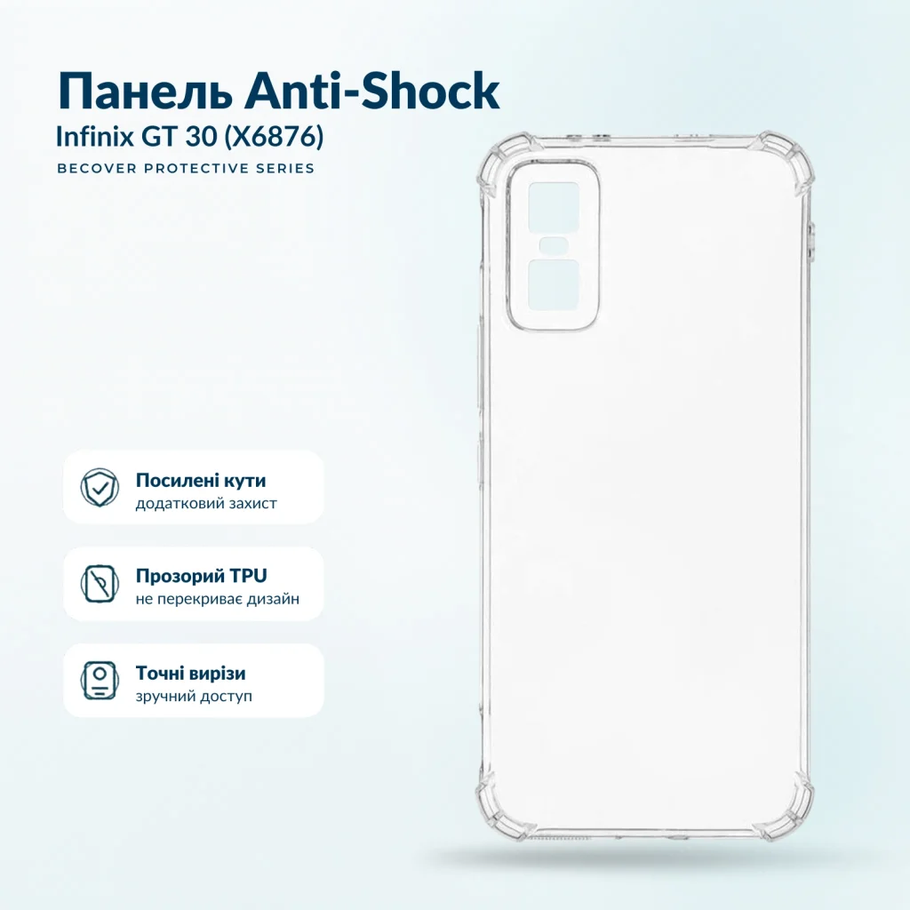 Чохол до мобільного телефона BeCover Anti-Shock Infinix GT 30 (X6876) Clear (716079)