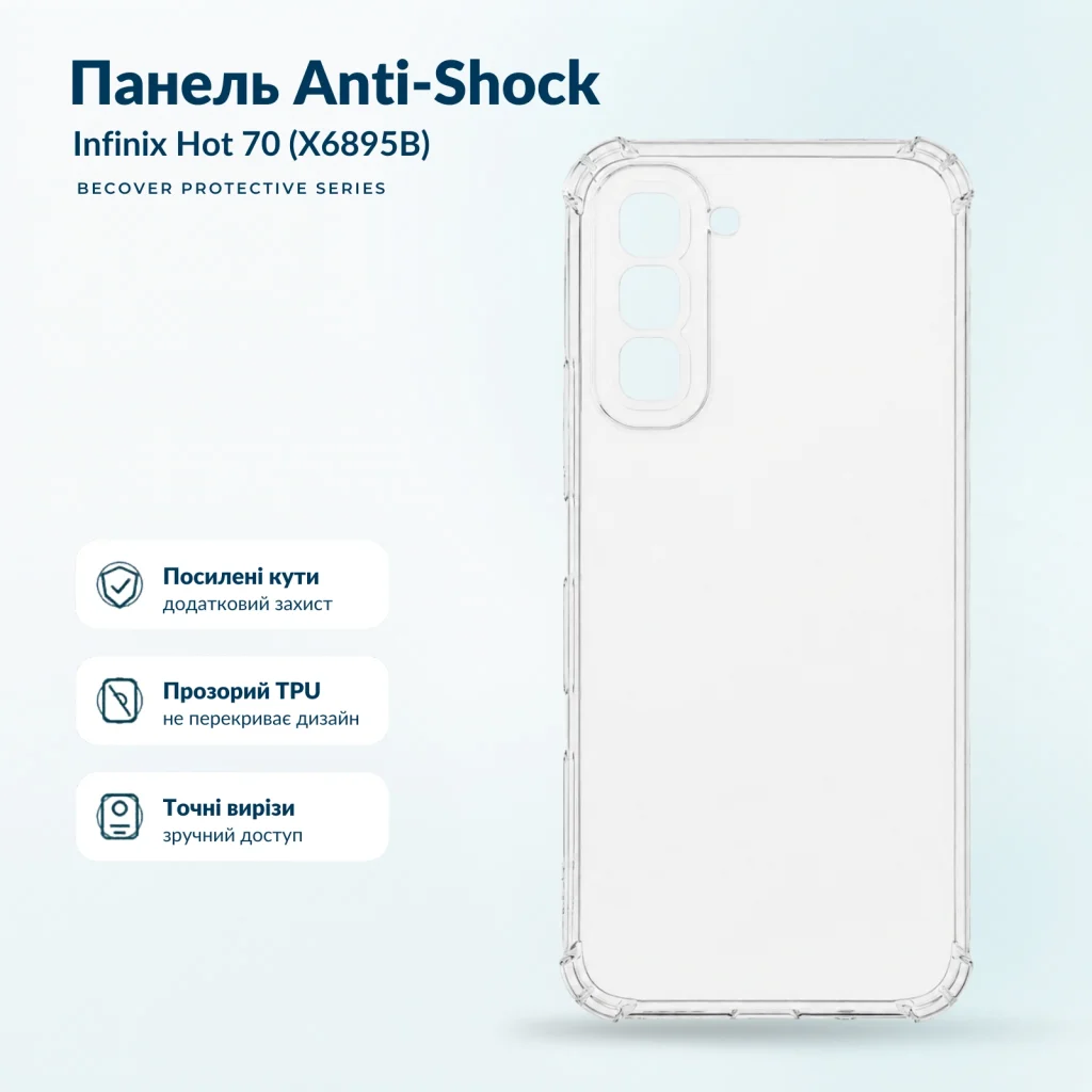 Чохол до мобільного телефона BeCover Anti-Shock Infinix Hot 70 (X6895B) Clear (716083)