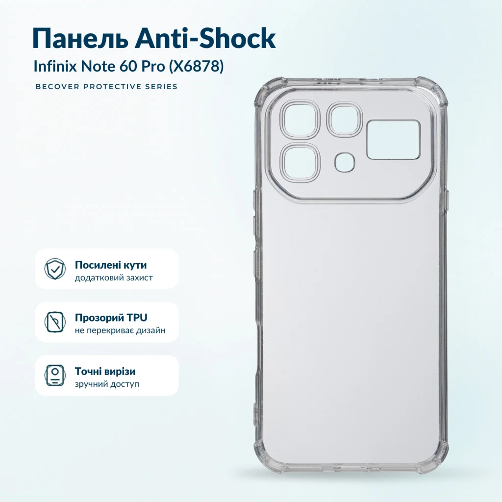 Чохол до мобільного телефона BeCover Anti-Shock Infinix Note 60 Pro (X6878) Clear (716082)