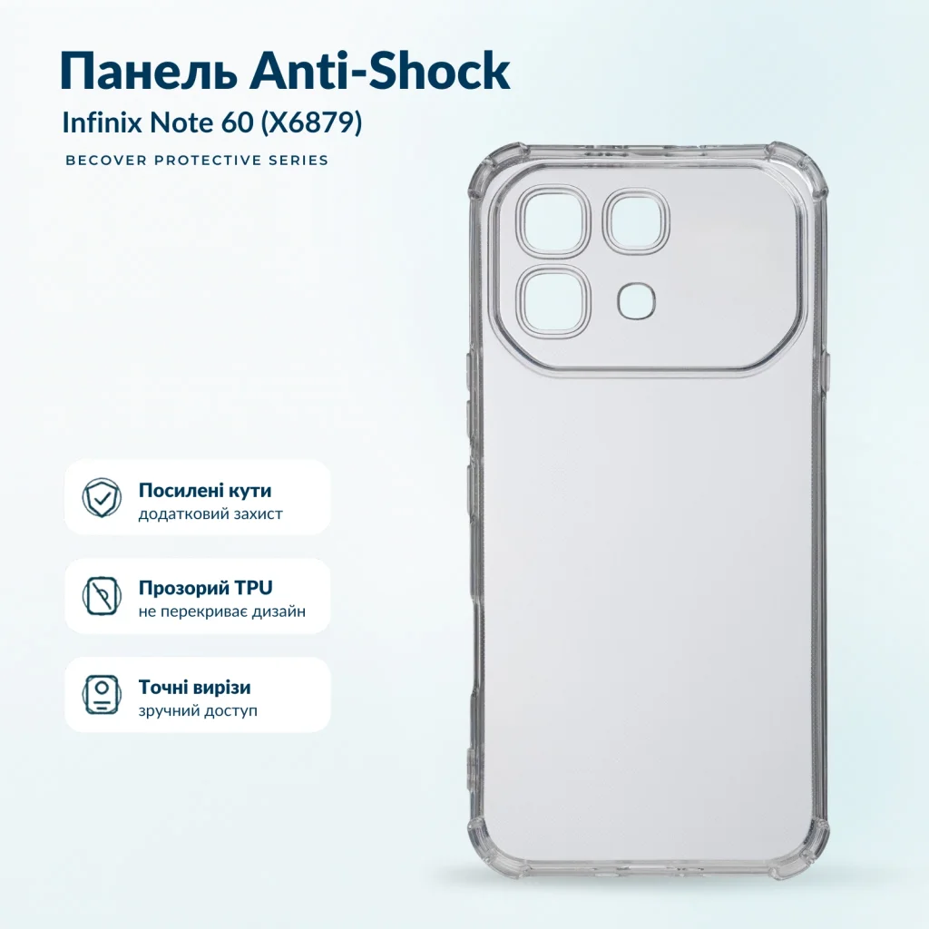 Чохол до мобільного телефона BeCover Anti-Shock Infinix Note 60 (X6879) Clear (716081)