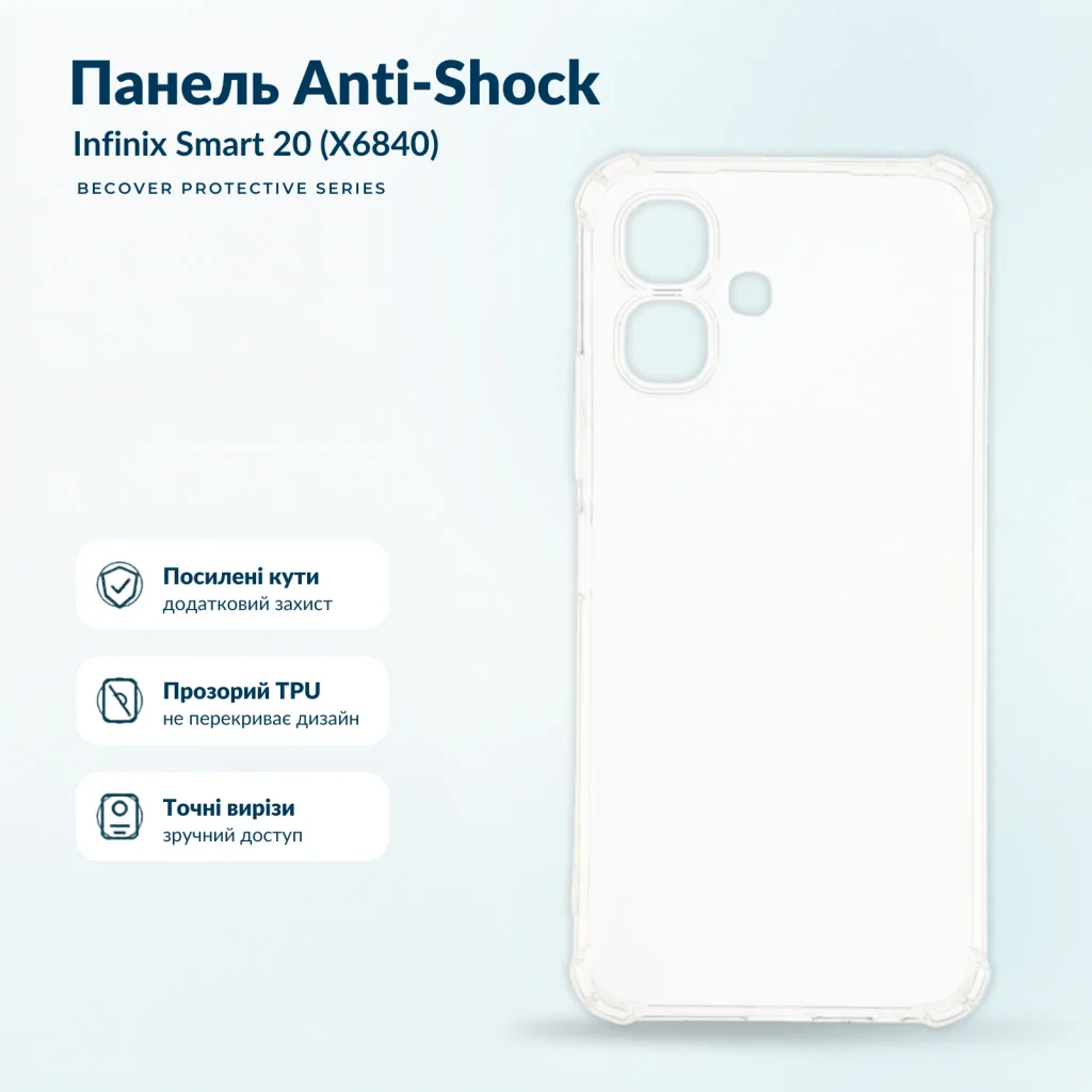 Чохол до мобільного телефона BeCover Anti-Shock Infinix Smart 20 (X6840) Clear (716084)