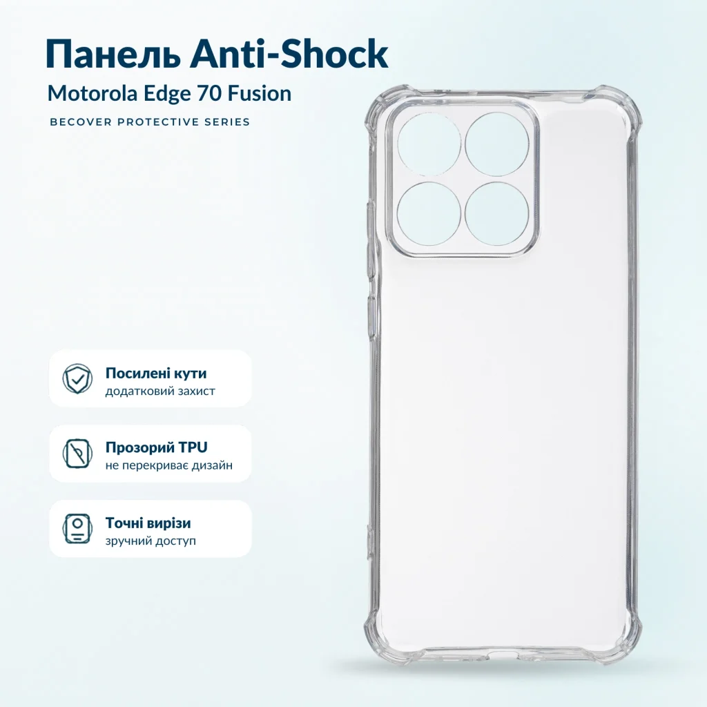 Чохол до мобільного телефона BeCover Anti-Shock Motorola Edge 70 Fusion Clear (716085)