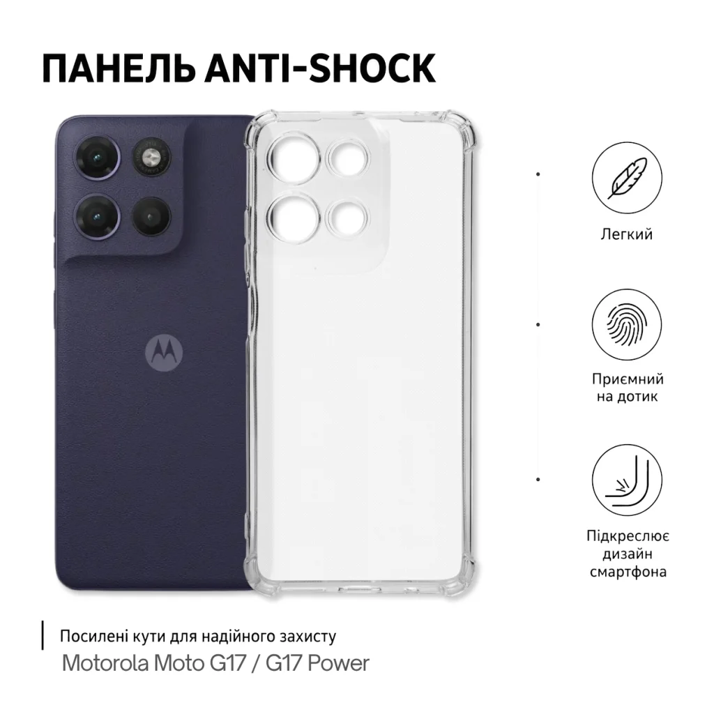 Чохол до мобільного телефона BeCover Anti-Shock Motorola Moto G17 / G17 Power Transparent (715699)