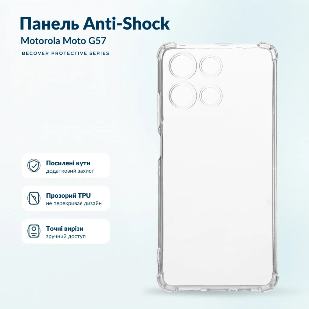 Чохол до мобільного телефона BeCover Anti-Shock Motorola Moto G57 Clear (716086)