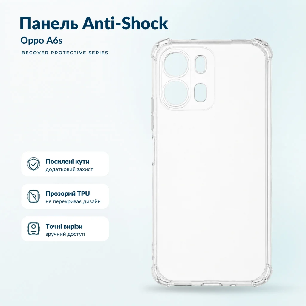 Чохол до мобільного телефона BeCover Anti-Shock Oppo A6s Clear (716092)