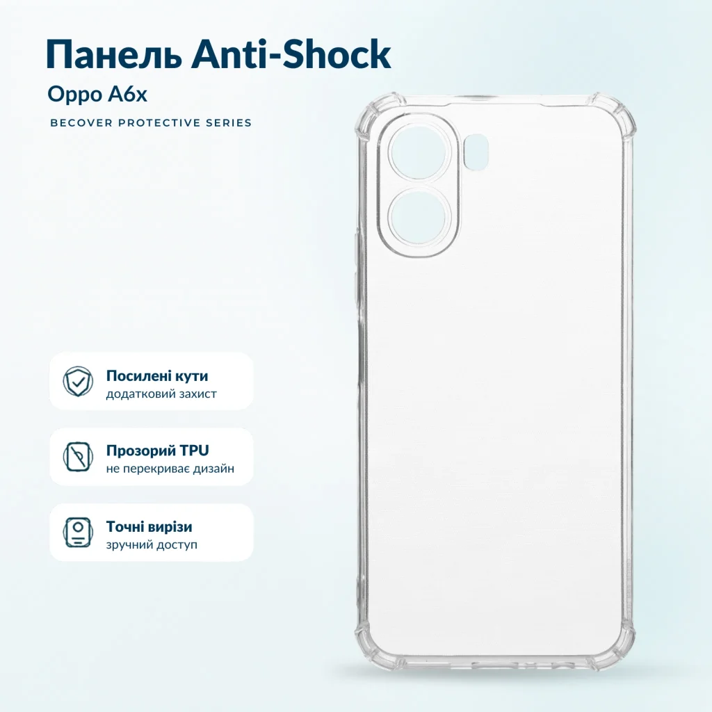 Чохол до мобільного телефона BeCover Anti-Shock Oppo A6x Clear (716093)