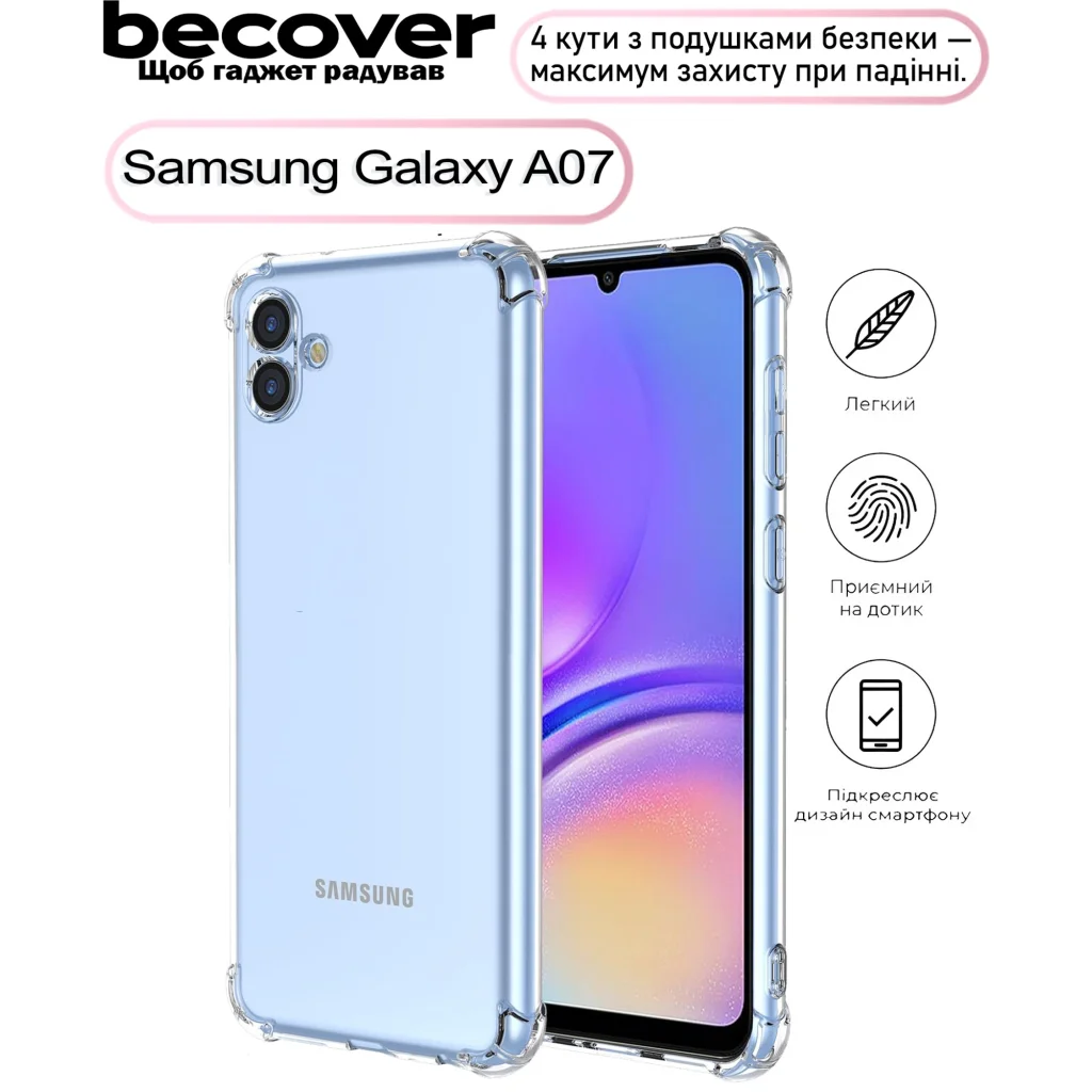 Чохол до мобільного телефона BeCover Anti-Shock Samsung Galaxy A07 SM-A075 Clear (713687)
