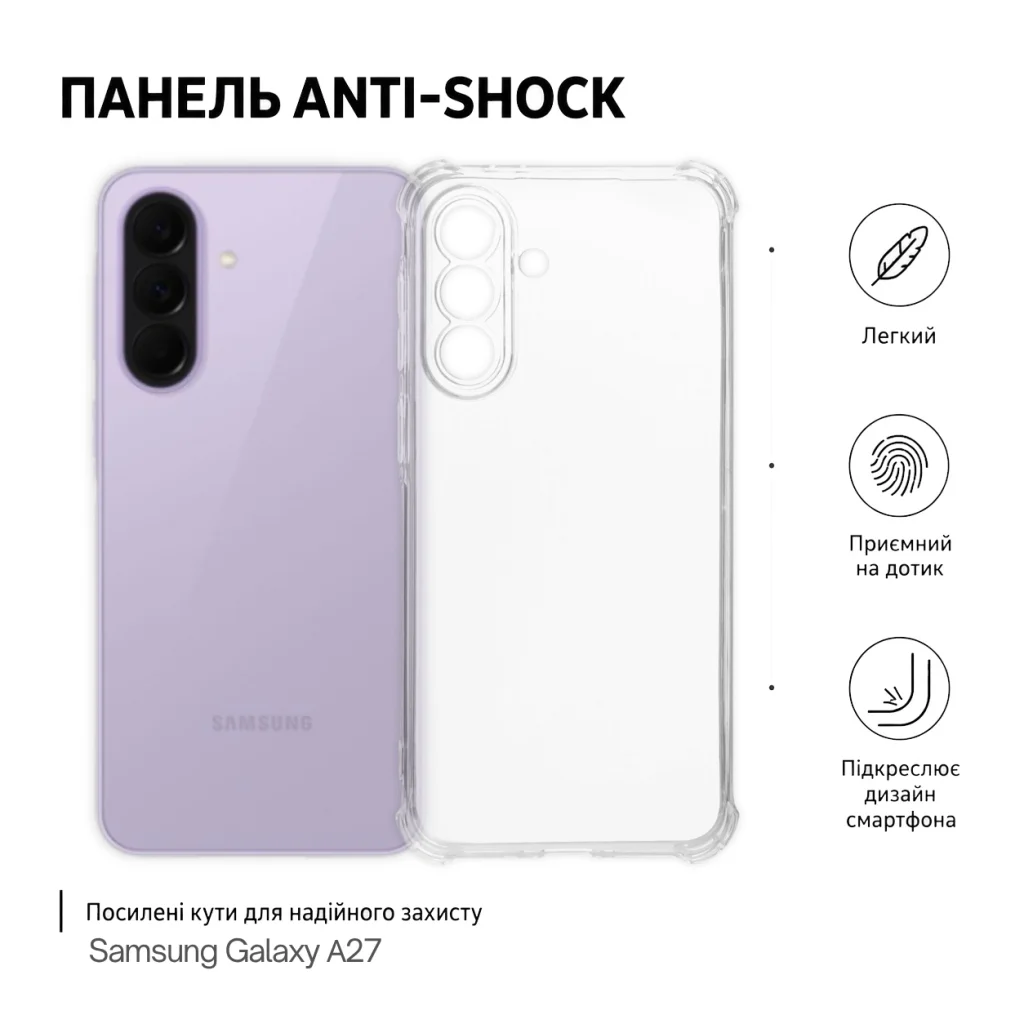 Чохол до мобільного телефона BeCover Anti-Shock Samsung Galaxy A27 SM-A276 Clear (715679)
