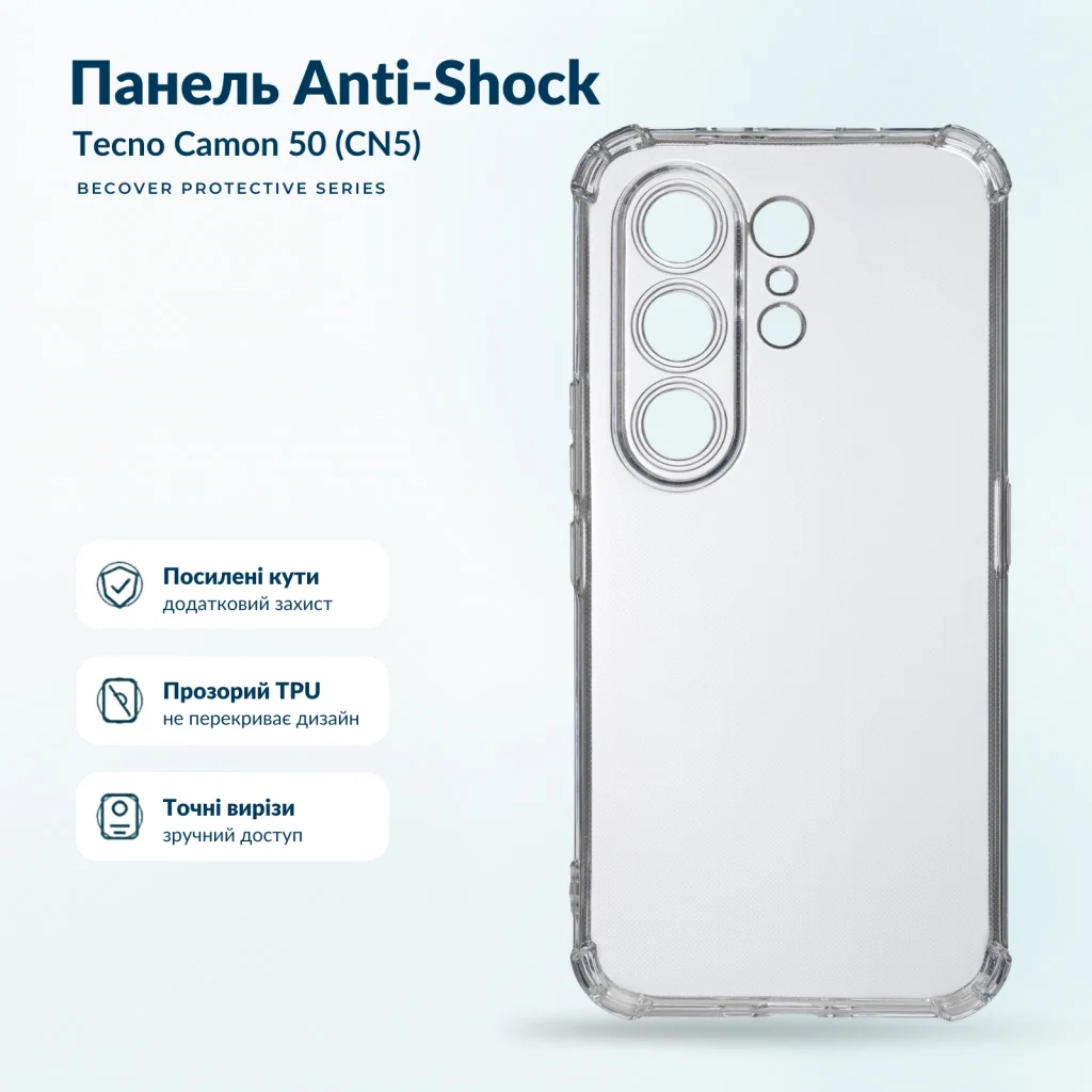 Чохол до мобільного телефона BeCover Anti-Shock Tecno Camon 50 (CN5) Clear (716090)