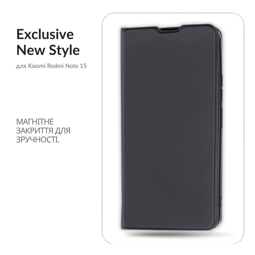 Чохол до мобільного телефона BeCover Exclusive New Style Xiaomi Redmi Note 15 4G Black (715931)