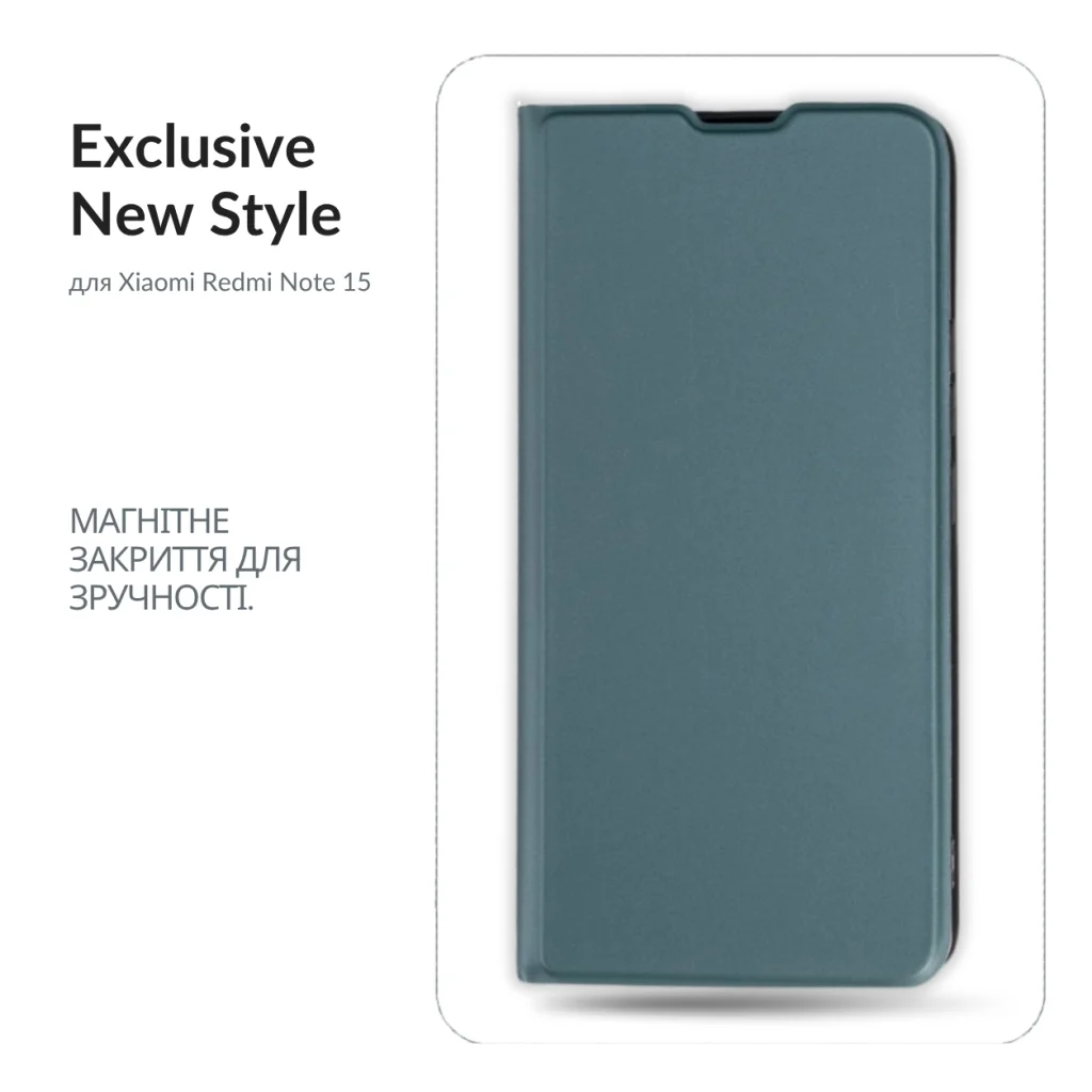 Чохол до мобільного телефона BeCover Exclusive New Style Xiaomi Redmi Note 15 4G Dark Green (715932)