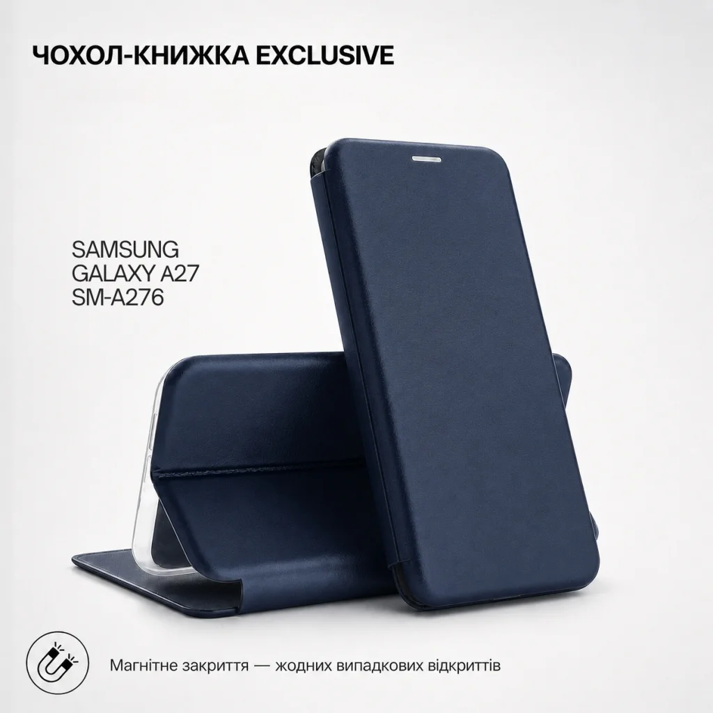 Чохол до мобільного телефона BeCover Exclusive Samsung Galaxy A27 SM-A276 Deep Blue (715685)