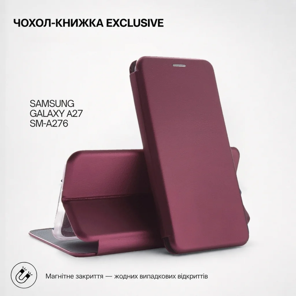 Чохол до мобільного телефона BeCover Exclusive Samsung Galaxy A27 SM-A276 Red Wine (715687)
