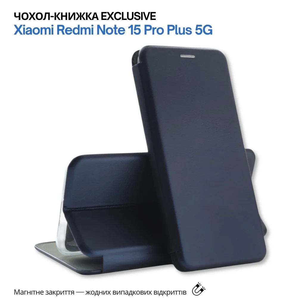 Чохол до мобільного телефона BeCover Exclusive Xiaomi Redmi Note 15 Pro Plus 5G Deep Blue (715926)
