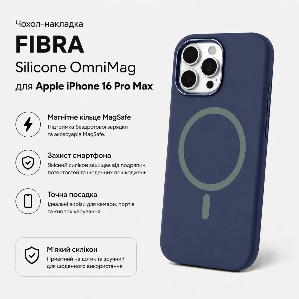 Чохол до мобільного телефона BeCover FIBRA Silicone OmniMag Apple iPhone 16 Pro Max Deep Blue (716235)