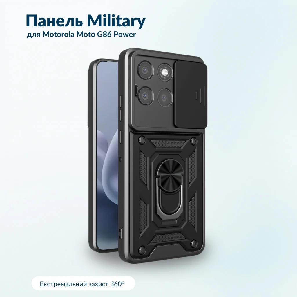 Чохол до мобільного телефона BeCover Military Motorola Moto G86 Power Black (716111)