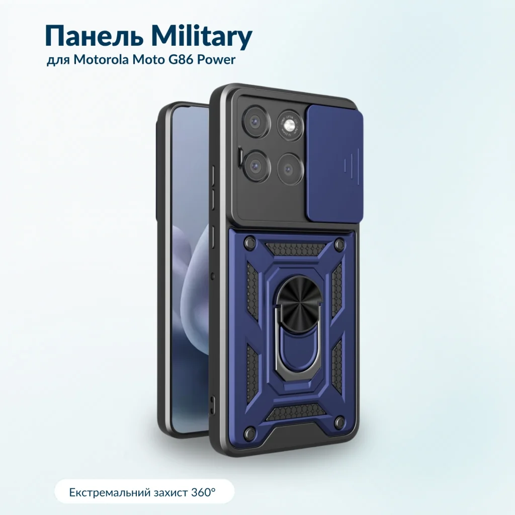 Чохол до мобільного телефона BeCover Military Motorola Moto G86 Power Blue (716112)