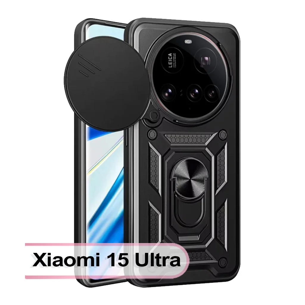 Чохол до мобільного телефона BeCover Military Xiaomi 15 Ultra Black (713461)