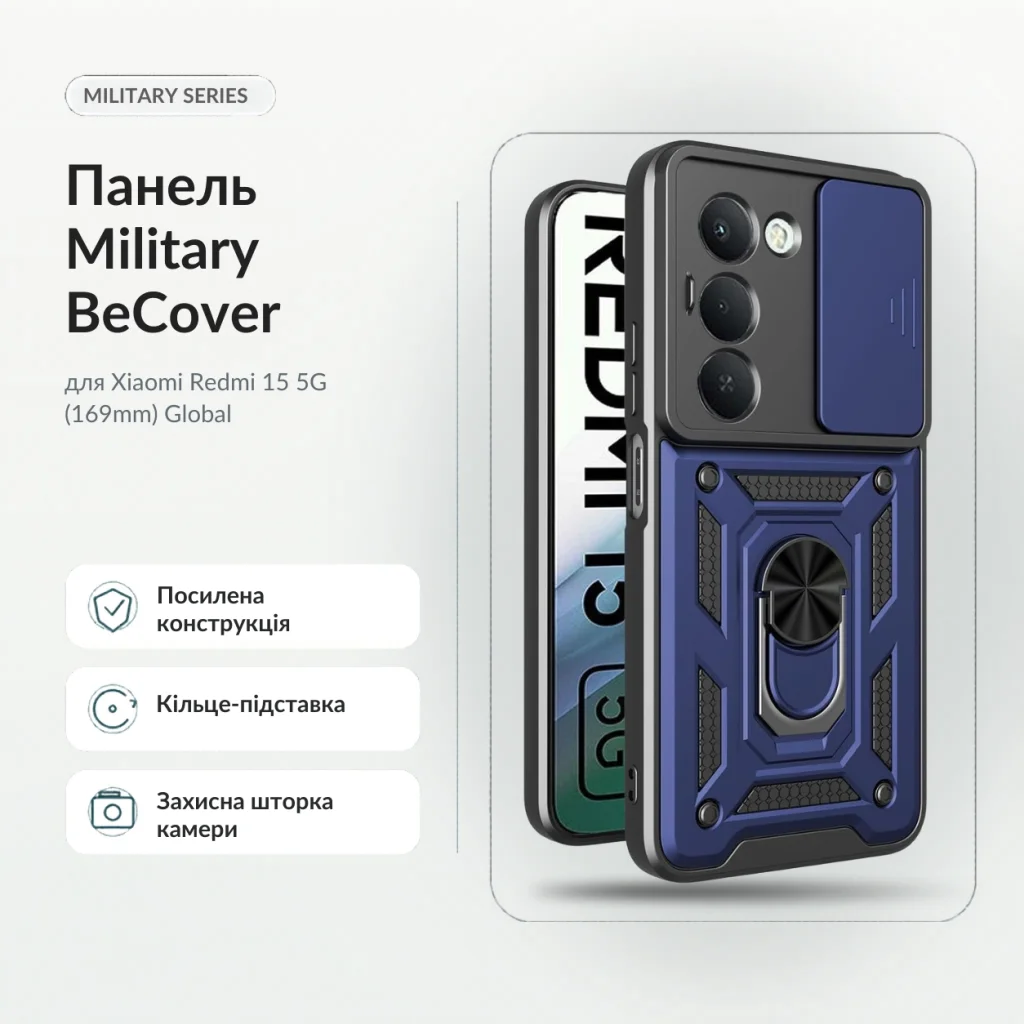 Чохол до мобільного телефона BeCover Military Xiaomi Redmi 15 5G (169mm) Global Blue (715776)