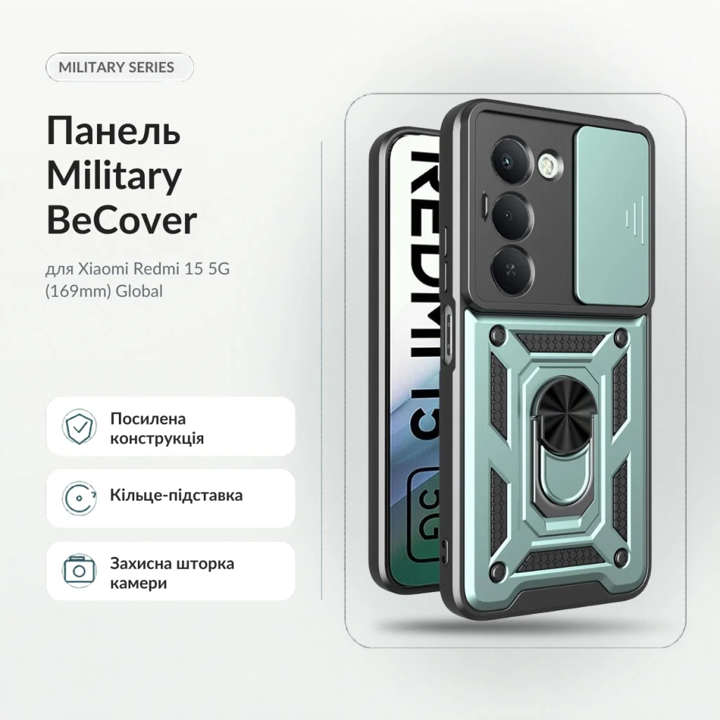 Чохол до мобільного телефона BeCover Military Xiaomi Redmi 15 5G (169mm) Global Dark Green (715777)