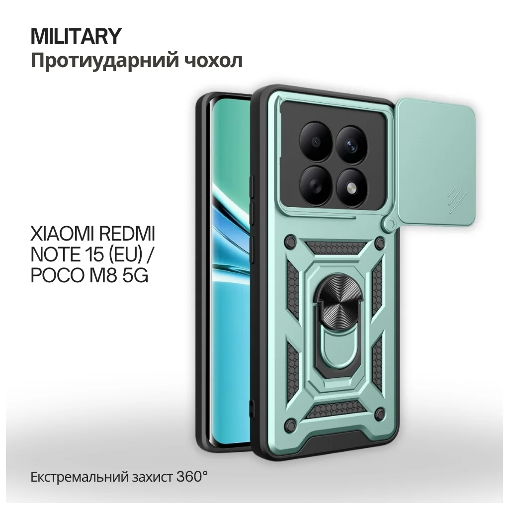 Чохол до мобільного телефона BeCover Military Xiaomi Redmi Note 15 5G (EU) / Poco M8 5G Dark Green (715859)