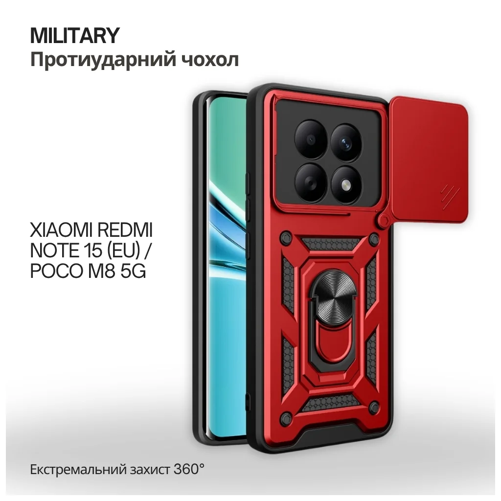 Чохол до мобільного телефона BeCover Military Xiaomi Redmi Note 15 5G (EU) / Poco M8 5G Red (715860)