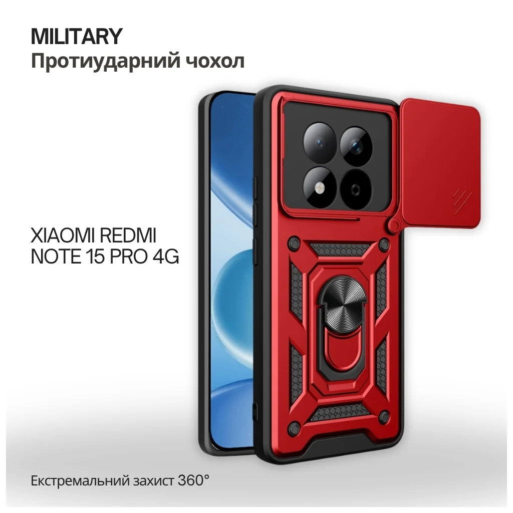 Чохол до мобільного телефона BeCover Military Xiaomi Redmi Note 15 Pro 4G Red (715864)