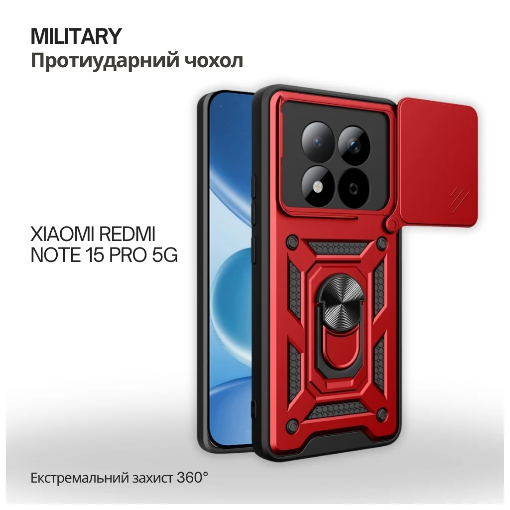 Чохол до мобільного телефона BeCover Military Xiaomi Redmi Note 15 Pro 5G Red (715868)