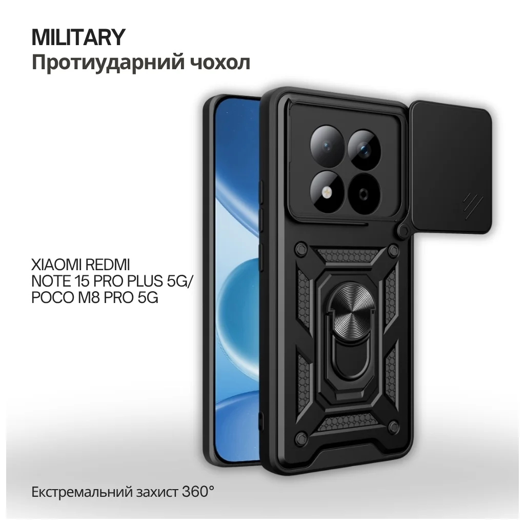 Чохол до мобільного телефона BeCover Military Xiaomi Redmi Note 15 Pro Plus 5G / Poco M8 Pro 5G Black (715869)