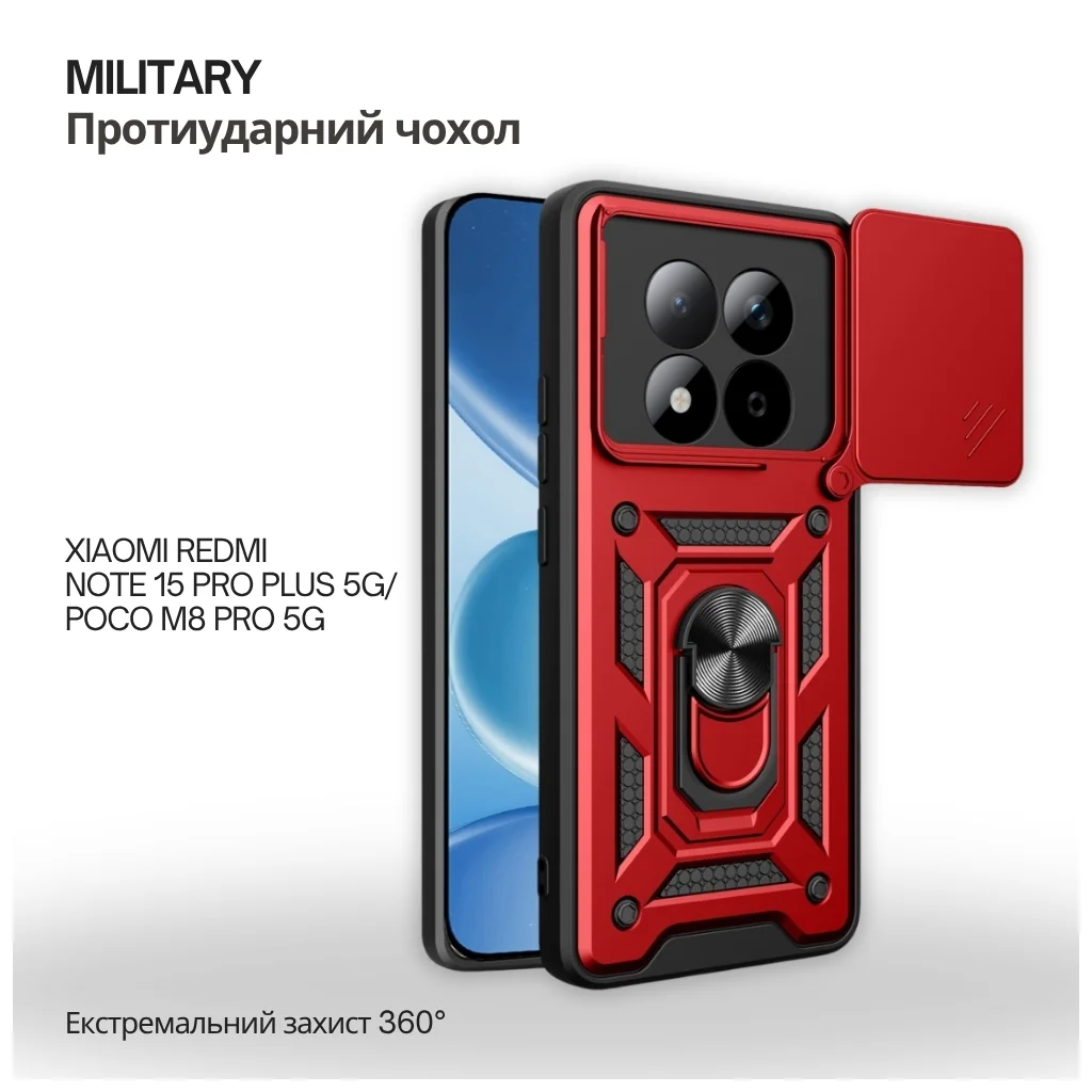 Чохол до мобільного телефона BeCover Military Xiaomi Redmi Note 15 Pro Plus 5G / Poco M8 Pro 5G Red (715872)