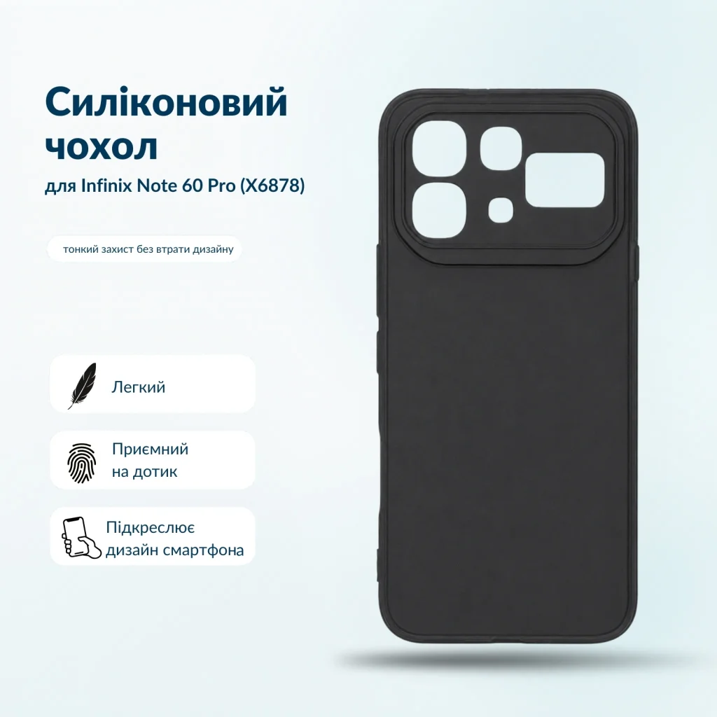 Чохол до мобільного телефона BeCover Silicone Infinix Note 60 Pro (X6878) Black (716045)