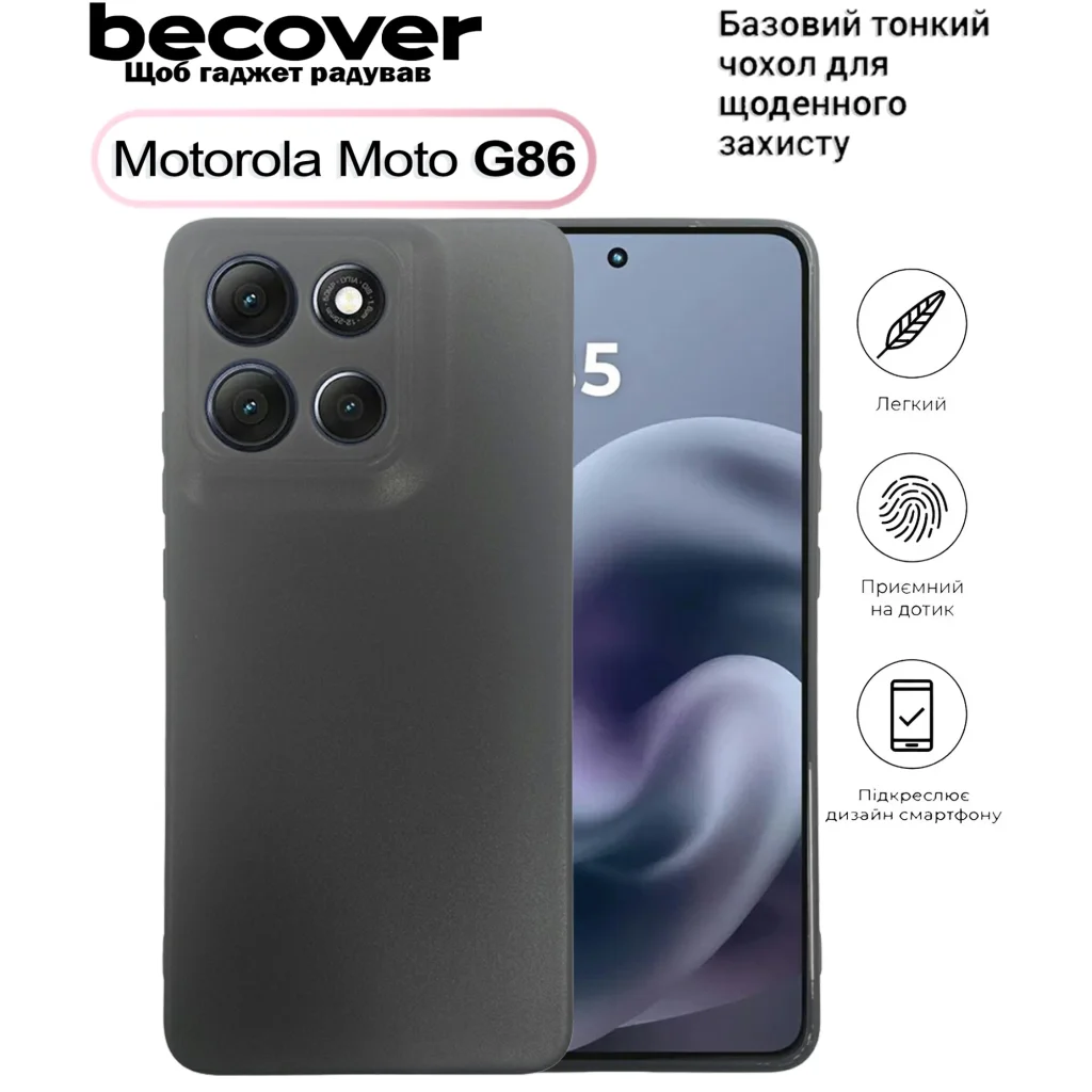 Чохол до мобільного телефона BeCover Silicone Motorola Moto G86 Black (713768)