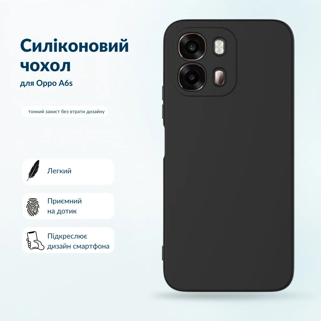 Чохол до мобільного телефона BeCover Silicone Oppo A6s Black (716075)