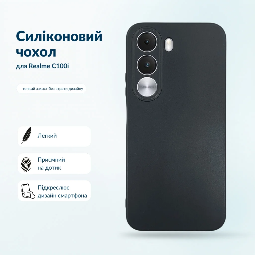 Чохол до мобільного телефона BeCover Silicone Realme C100i Black (716065)