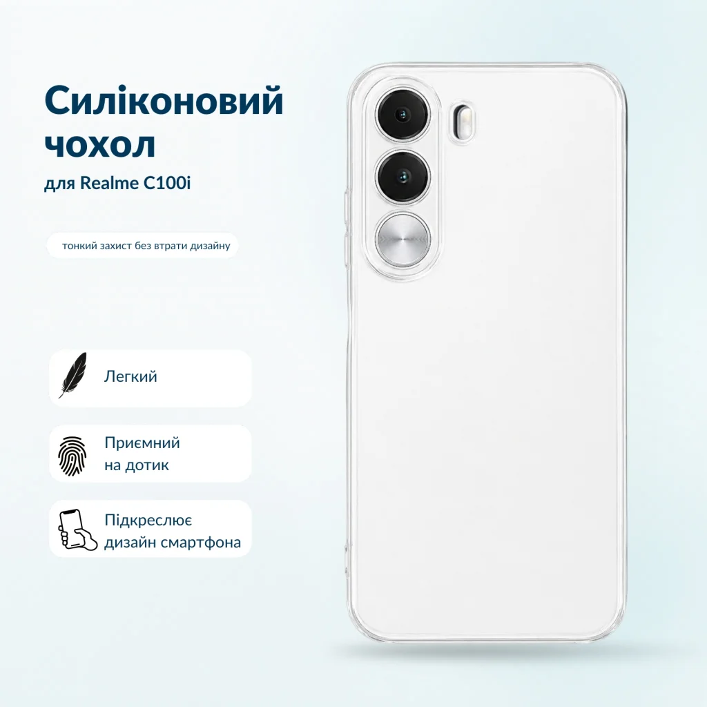 Чохол до мобільного телефона BeCover Silicone Realme C100i Transparent (716066)