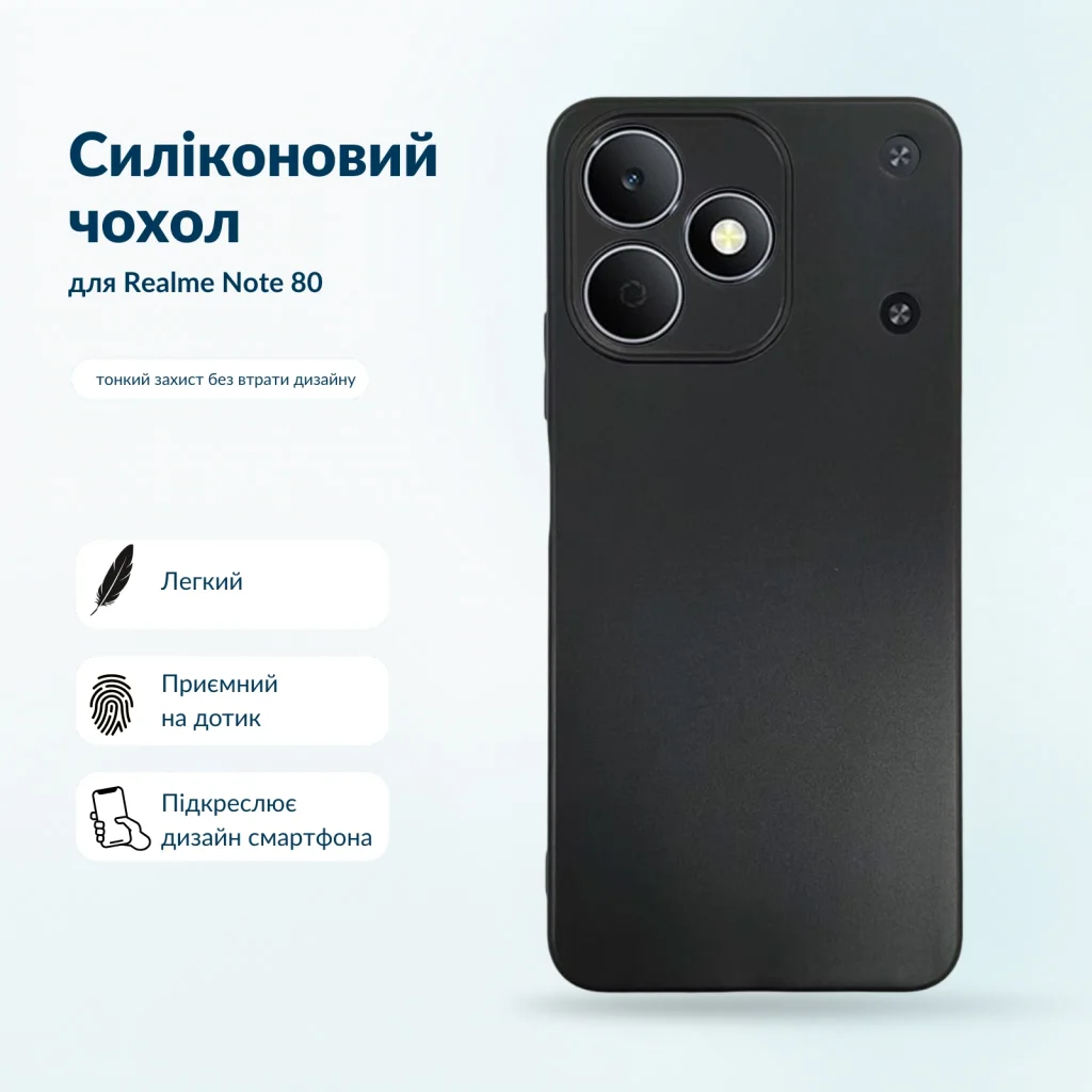 Чохол до мобільного телефона BeCover Silicone Realme Note 80 Black (716063)