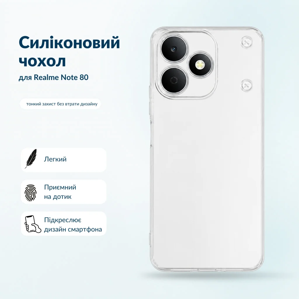 Чохол до мобільного телефона BeCover Silicone Realme Note 80 Transparent (716064)