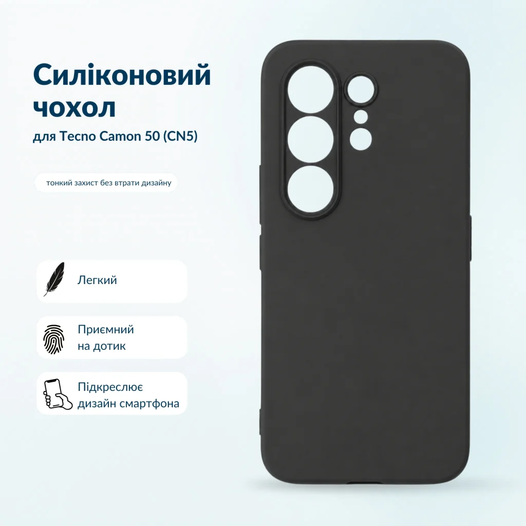 Чохол до мобільного телефона BeCover Silicone Tecno Camon 50 (CN5) Black (716067)