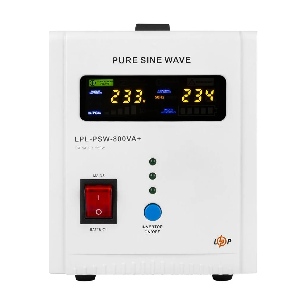 Пристрій безперебійного живлення LogicPower LPL-PSW-800VA+ ( 560W ) 12V (37714)