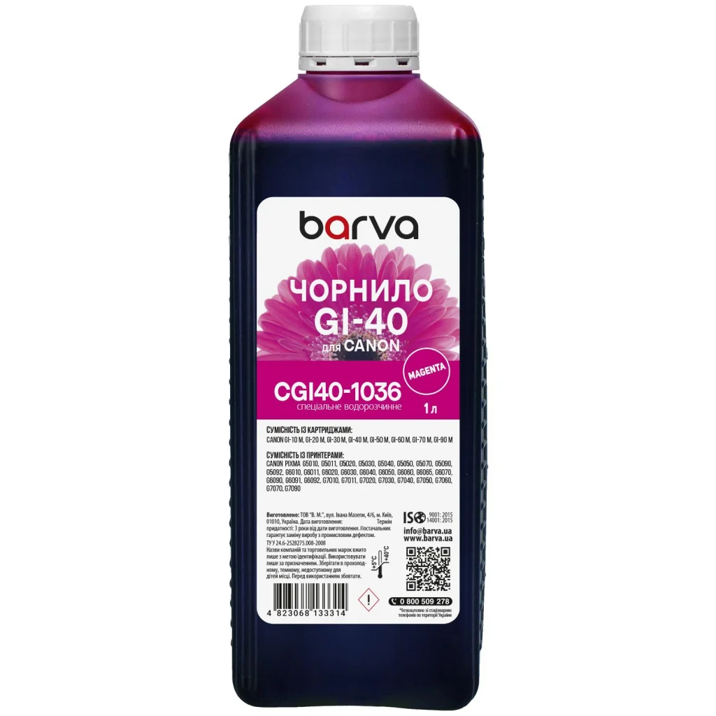 Чорнило Barva Canon GI-40 1 л, magenta special (CGI40-1036)