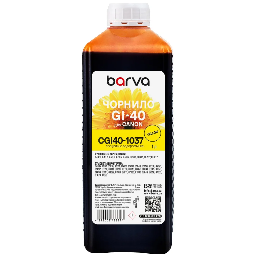 Чорнило Barva Canon GI-40 1 л, yellow special (CGI40-1037)